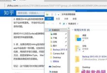 Win10字体显示效果难看怎么解决?试试下面这种方式-字节律动