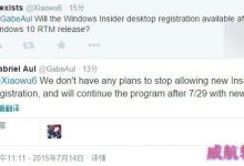 7月29日Win10正式版发布后仍开启Insider会员注册-字节律动