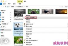 怎么装扮未激活的win10系统 Windows10告别素颜的教程-字节律动