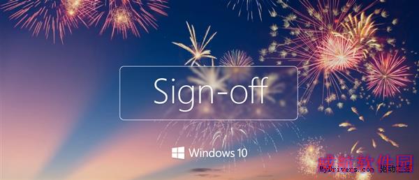 Windows 10已经有了四个“候选正式版”
