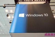 Win 10新增“微软Wi-Fi”工具为大家提供户外Wi-Fi接入服务-字节律动