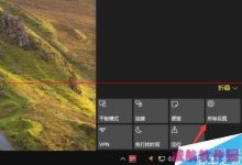 windows 10预览版怎么启用零售模式?-字节律动