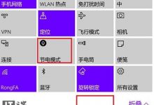 [视频]Win10 Mobile预览版10166部分更新内容：通知中心新手势操作-字节律动