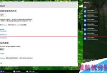 win10 10159 无法使用微软outlook/hotmail登陆怎么办？-字节律动