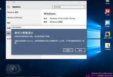 Win10零售演示图片和视频曝光 宋冬账号神秘现身-字节律动
