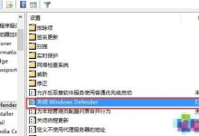 Win10预览版10162电脑突然卡顿该如何解决？-字节律动