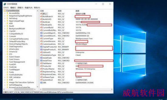 [图]RTM首个候选版本Windows