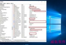 Win10 RTM候选版10176怎么样?Win10候选版10176上手体验-字节律动