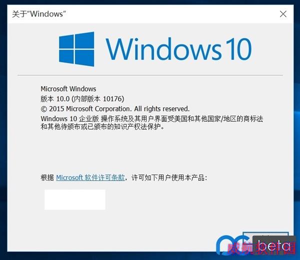 Windows 10候选正式版泄露：简体中文！