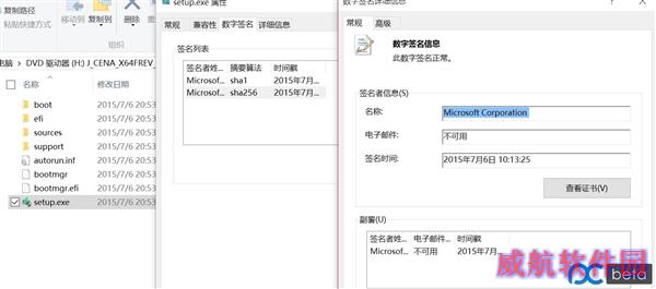Windows 10候选正式版泄露：简体中文！
