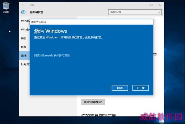win10激活不成功怎么办 win10激活失败解决办法