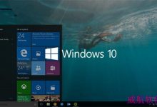 微软Win10 SDK预览版10166中文版下载 更新内容及已知问题汇总-字节律动