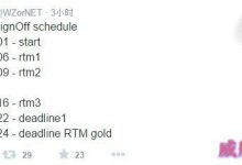 Windows 10 RTM计划表曝光 最终版时间敲定为7月24日-字节律动