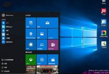 Win10预览版10166自制中文ISO系统镜像下载 64位/32位-字节律动