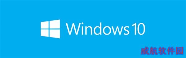 Win10大福利曝光：游戏兼容性超赞