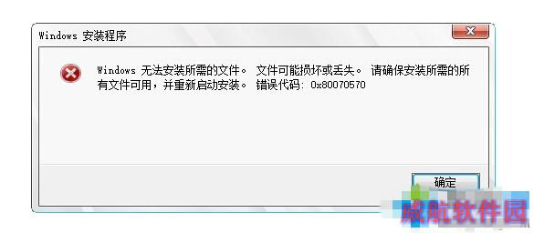 windows10安装程序