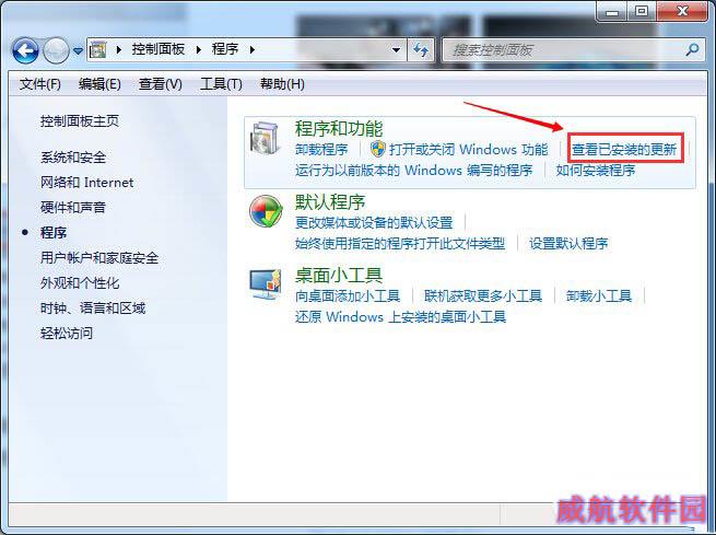 win10推送怎么关闭 win10免费升级提示取消办法