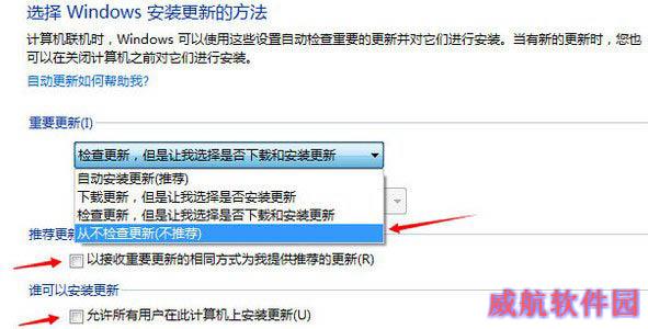 win10推送怎么关闭 win10免费升级提示取消办法