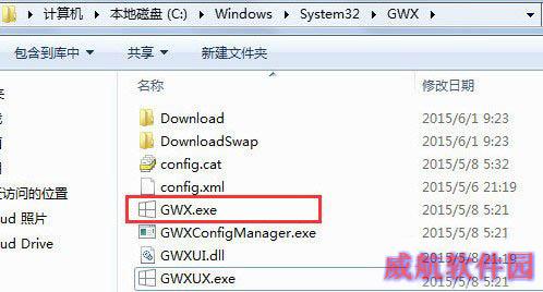 win10推送怎么关闭 win10免费升级提示取消办法