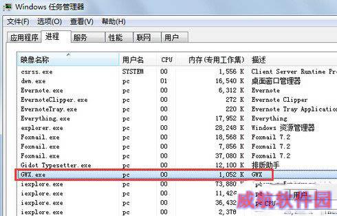 win10推送怎么关闭 win10免费升级提示取消办法