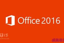 Win10 Insider会员可下载Office 2016预览版 Windows10 Office2016预览版下载地址-字节律动