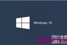 Win10(10061)版本的内侧会员成就如何获得?-字节律动