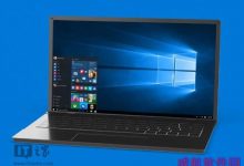 为Win7/Win8.1用户解惑：Win10正式版基本系统配置要求及重要说明-字节律动
