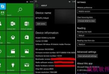 Win10 Mobile build 10158最新更新内容汇总:更流畅-字节律动
