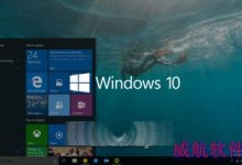 Windows 10最新版本本周推送 搭载Groove Music-字节律动