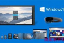 Win10家庭版/专业版价格分别是多少？ 彩盒版启用U盘装机-字节律动