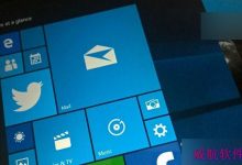 Win10 RTM正式版首个候选版Build 10176编译完成-字节律动