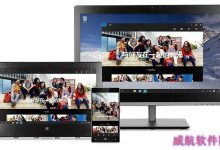 Windows 10正式版已兼容大多数Windows7/8.1应用-字节律动