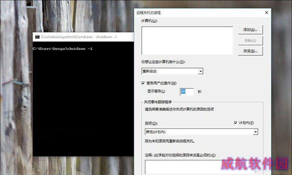 win10怎么定时关机 Win10定时关机命令使用方法