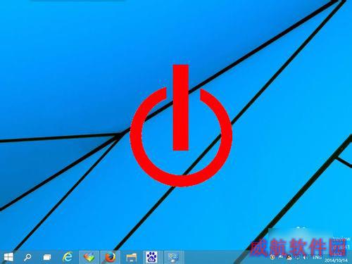 win10定时关机怎么设置