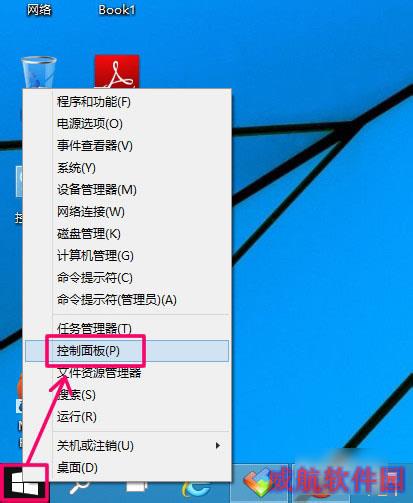 win10定时关机怎么设置