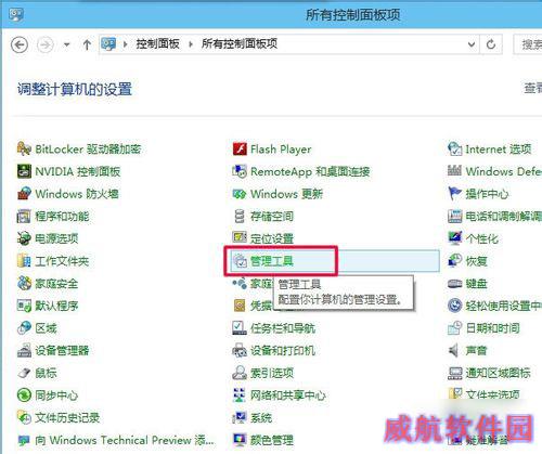 win10定时关机怎么设置