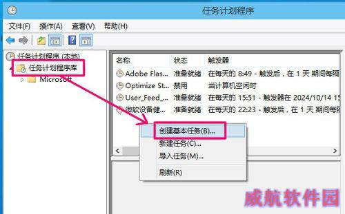 win10定时关机怎么设置