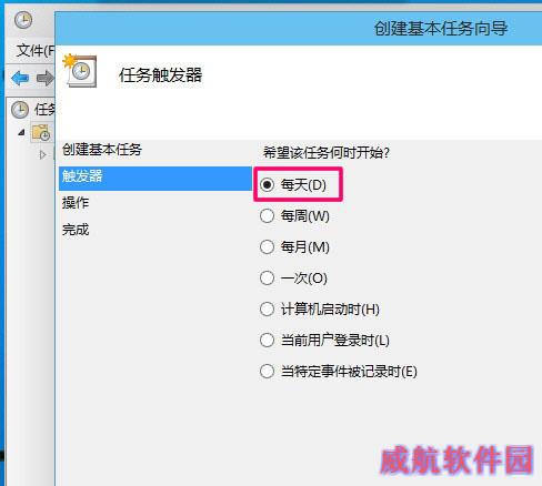 win10定时关机怎么设置