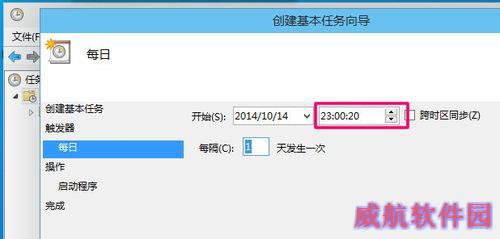 win10定时关机怎么设置