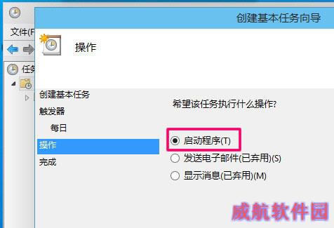 win10定时关机怎么设置