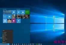 盘点Win10的20大创新功能 比Win7强-字节律动