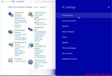 Windows 10 9个恼人问题急需解决-字节律动