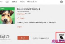 Win10/Win8.1/WP8.1商店应用启用年龄分级系统-字节律动