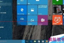 win10菜单栏与工具栏颜色和壁纸怎么匹配颜色？-字节律动
