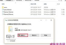 Win10标题栏恢复五彩缤纷的详细图文教程-字节律动