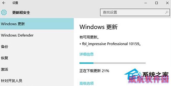 Win10升级10159版本失败了如何解决？