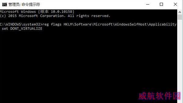 Win10升级10159版本失败了如何解决？