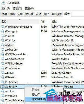 Win10升级10159版本失败了如何解决？