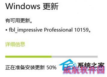 Win10升级10159版本失败了如何解决？