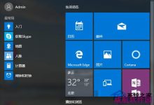 Win10升级10158过程中出现0x80072ee2错误-字节律动